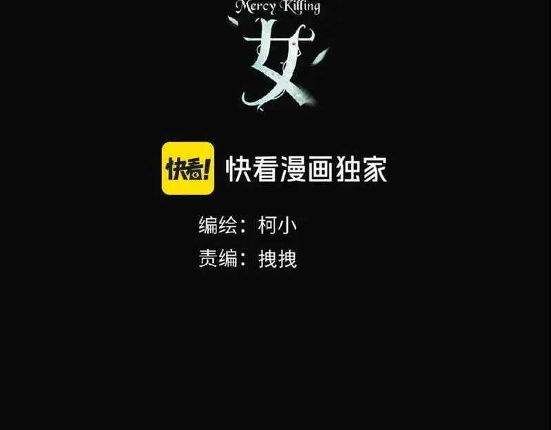 241【脑洞篇】祝福你们俩！2