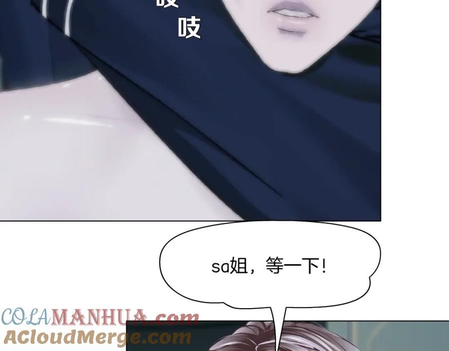 205【脑洞篇】本软被吃了？4
