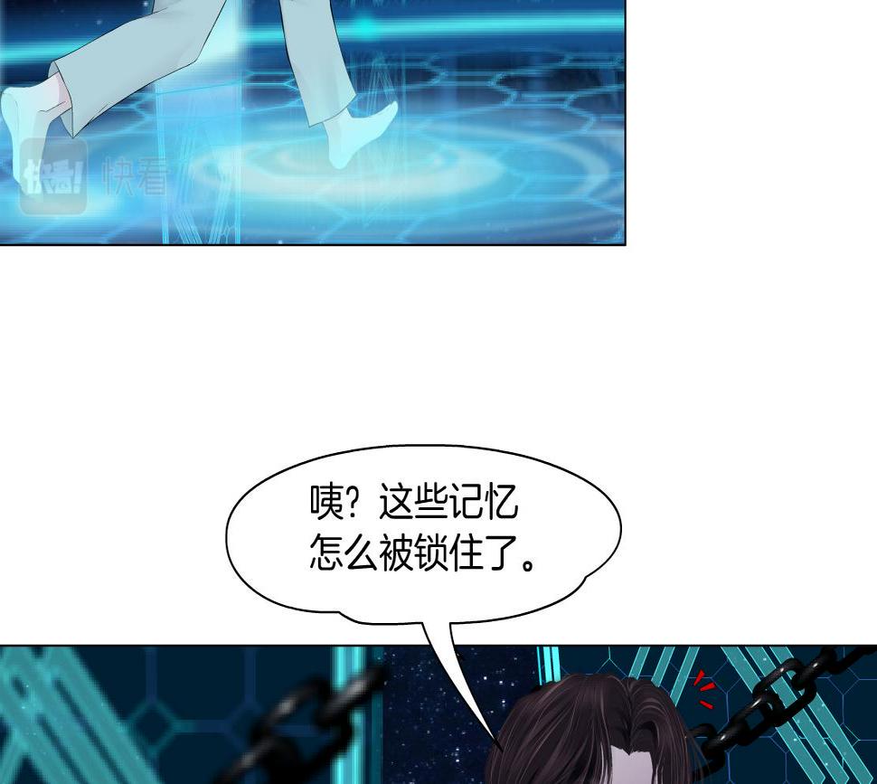 191【反叛篇】下了一个套4