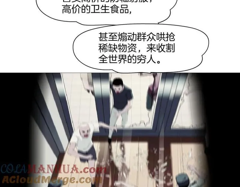 245【事业篇】核污水。4