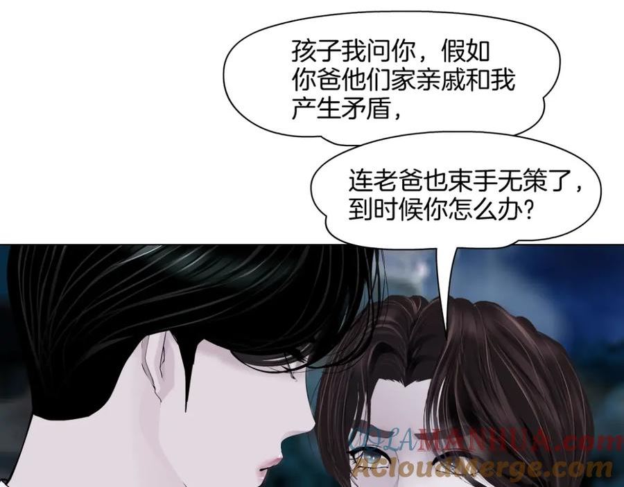 228【脑洞篇】好孩子~！1