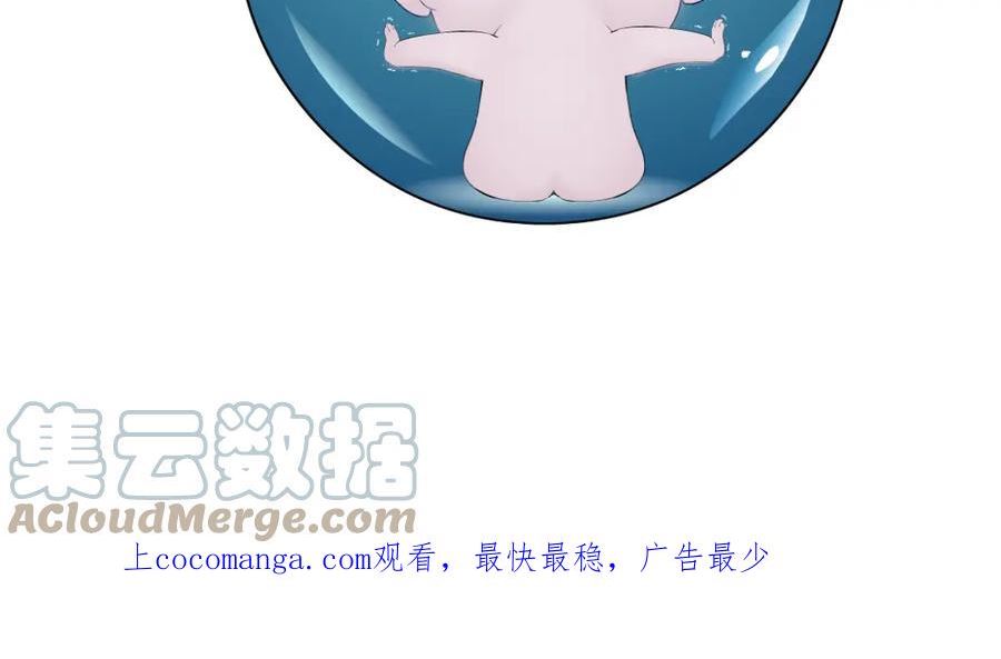 168【反派篇】被藤蔓捆住了1
