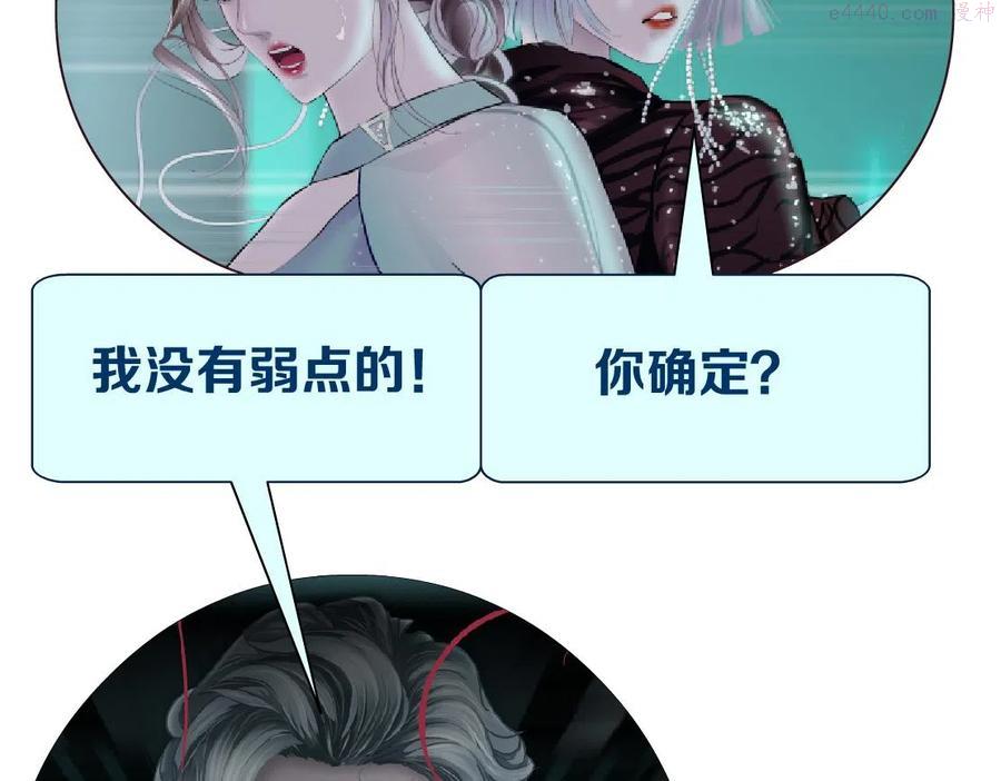 81狂暴篇姐妹们不爽2