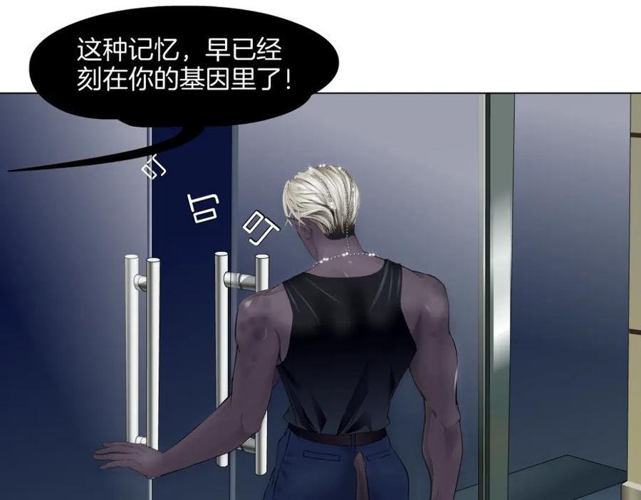 168【反派篇】被藤蔓捆住了0