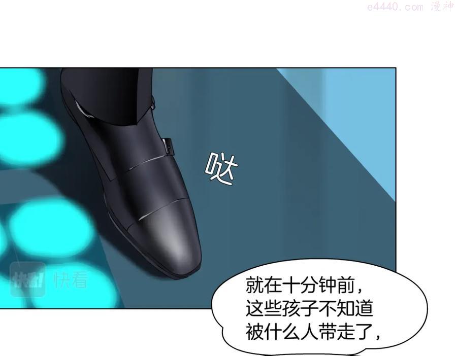 第60集 把你的脏手拿开！3