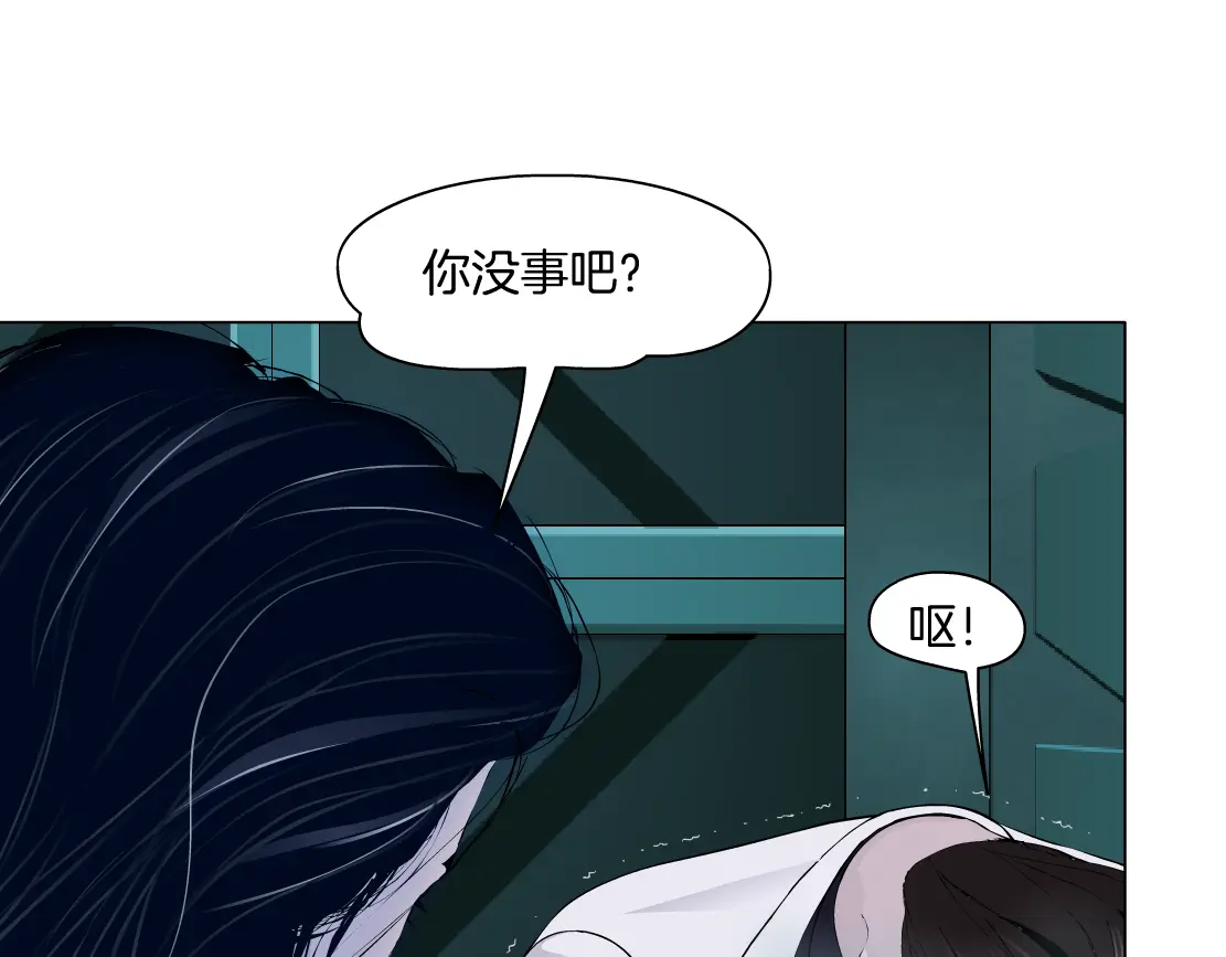 288【事业篇】】带你隐身3