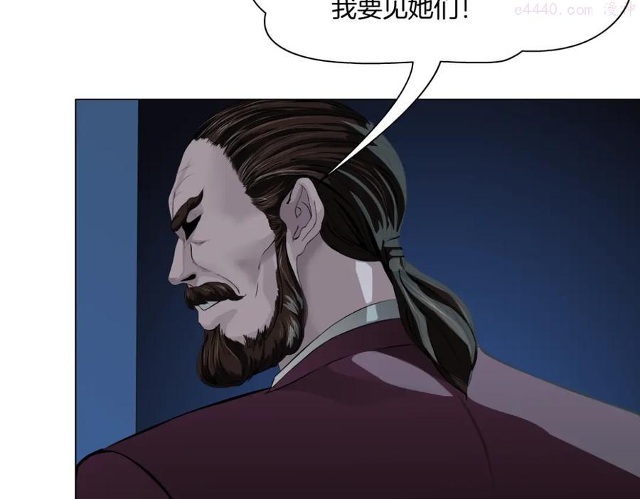 第60集 把你的脏手拿开！0