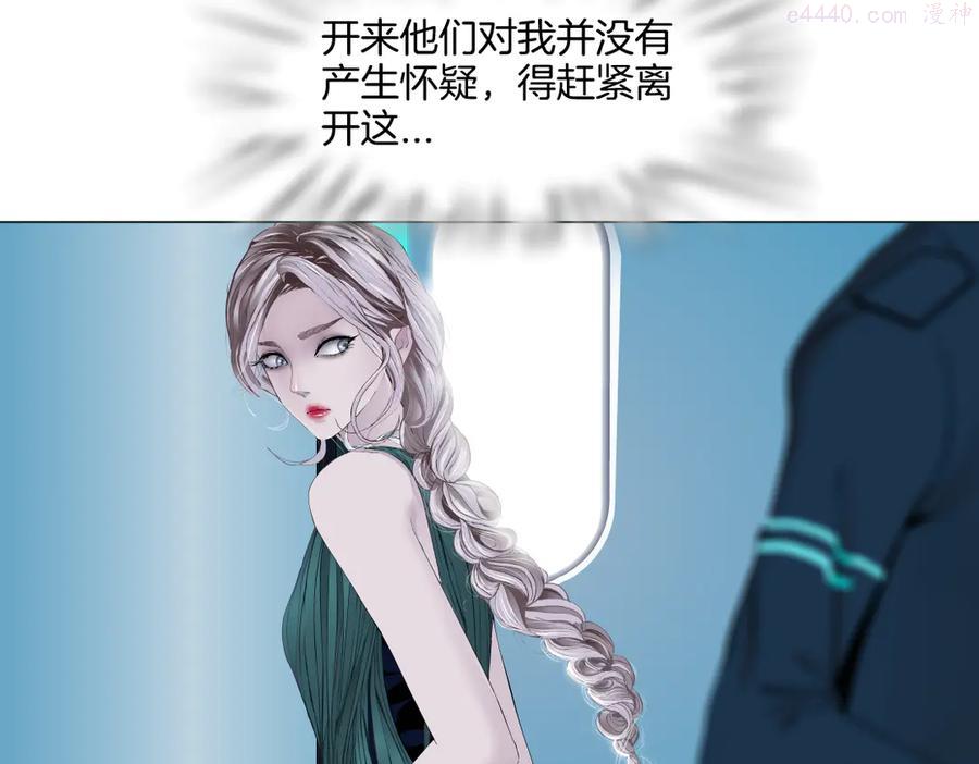 第40集 我可不想失去你4