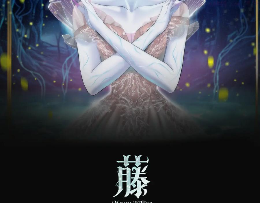 第60集 把你的脏手拿开！1