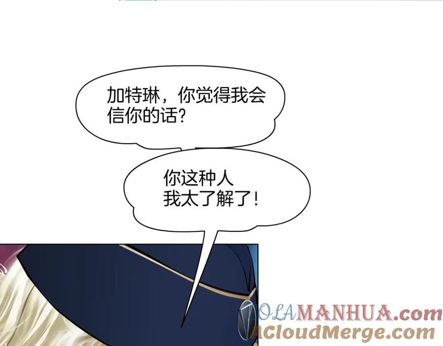 230【脑洞篇】黑则武的族人1