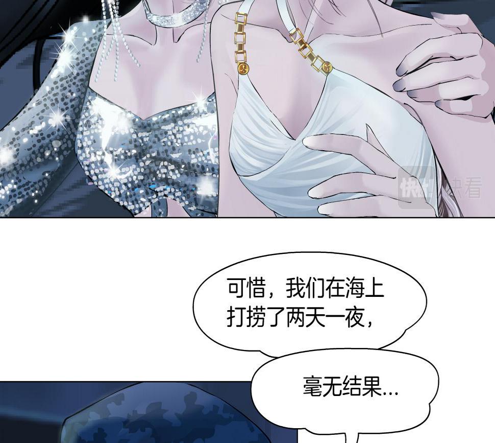 187【反派篇】你俩都厉害4