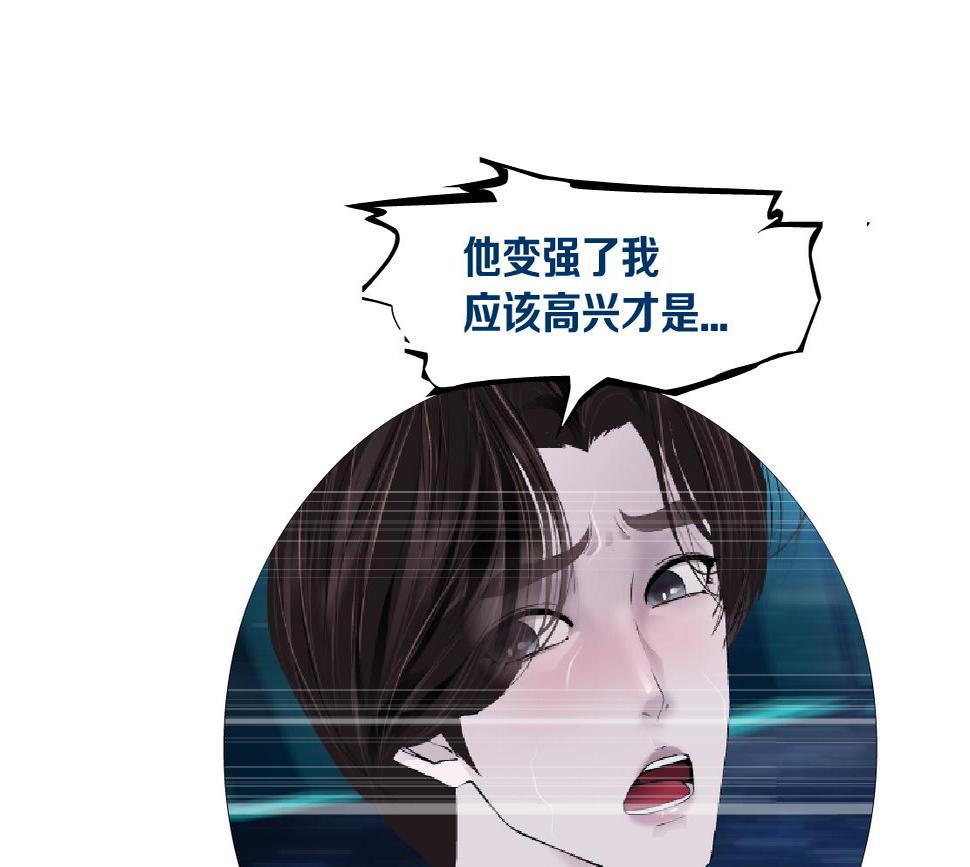 191【反叛篇】下了一个套4