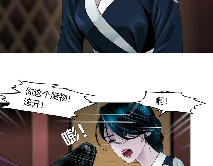 第5话 你只是一只小白鼠0