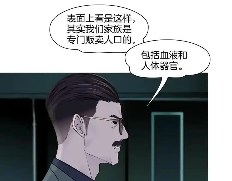 272【事业篇】小花的父亲3