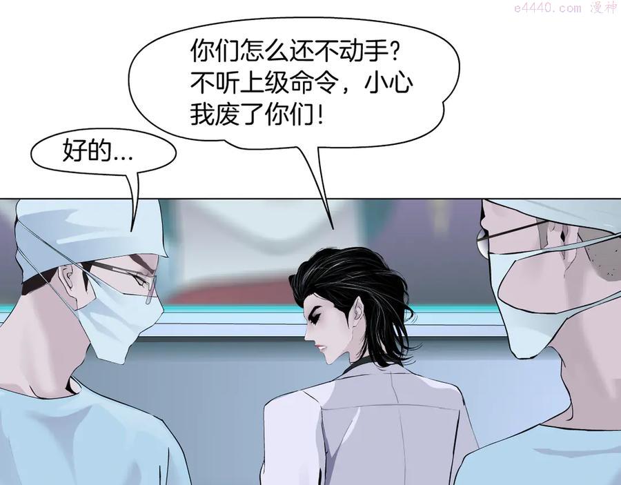 第1话 罪恶都市1