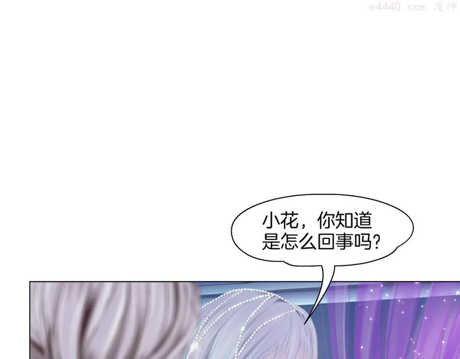 第41集 技能合体了？3