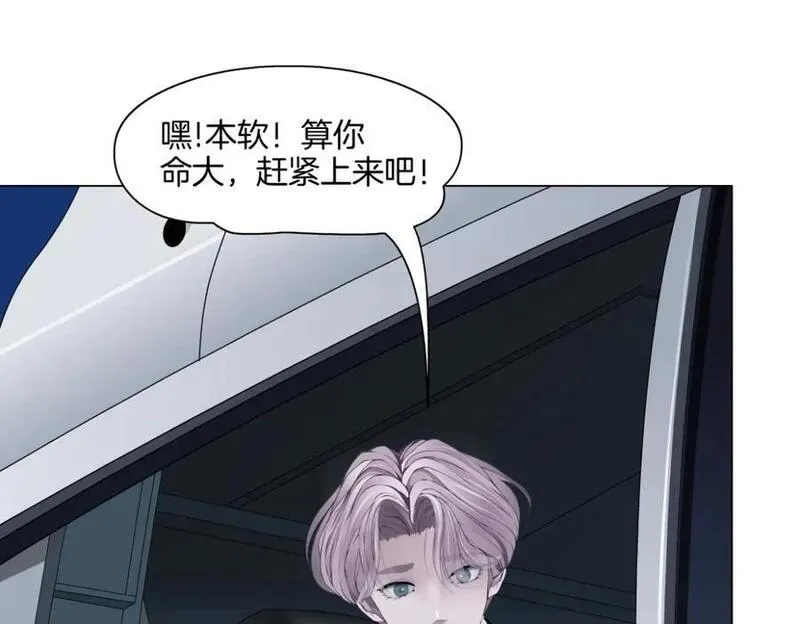 257【事业篇】别动我儿子！4