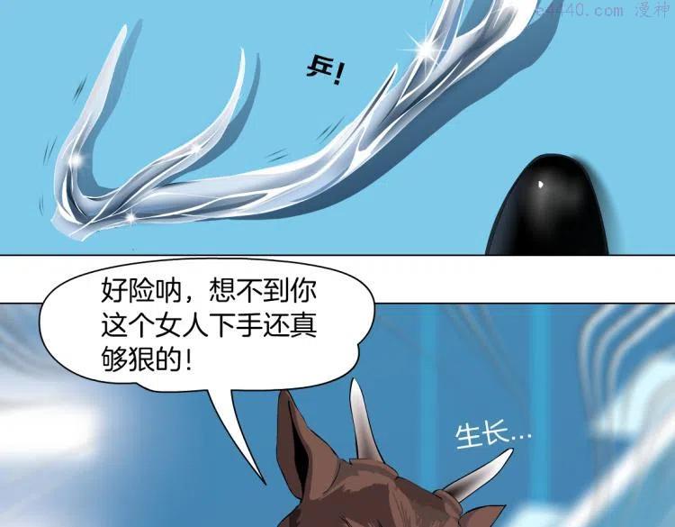 61【狂暴篇】sa姐的愤怒！1