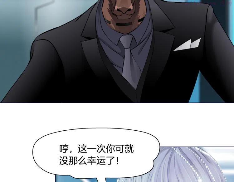 61【狂暴篇】sa姐的愤怒！4