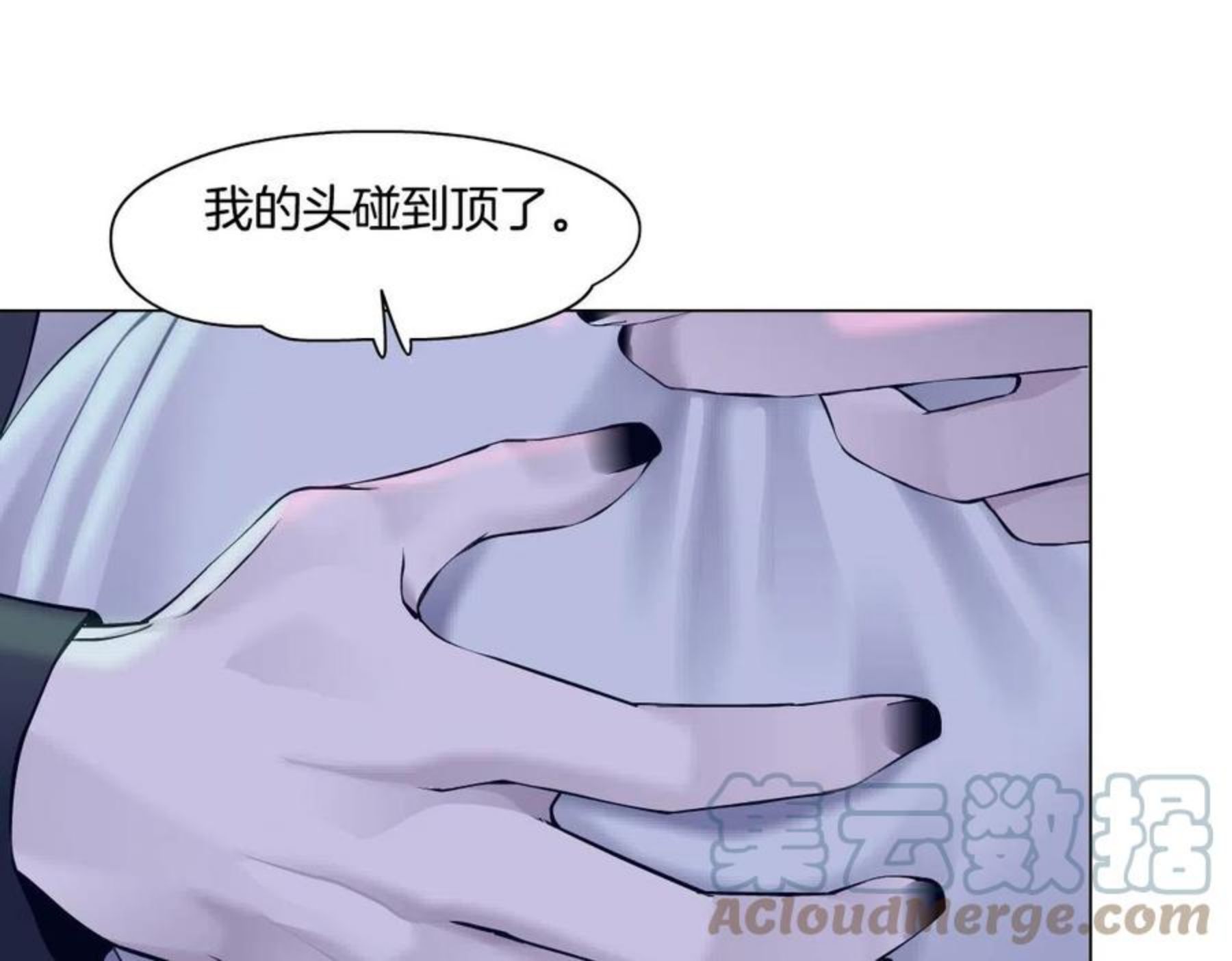 116【激情篇】无人驾驶3