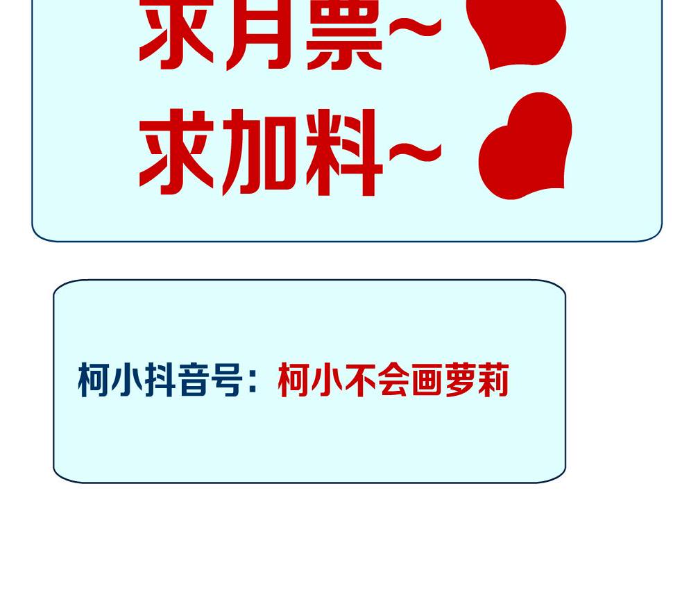 191【反叛篇】下了一个套3