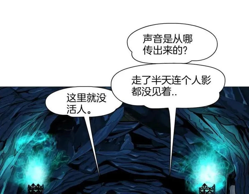 238【脑洞篇】婚礼倒计时34