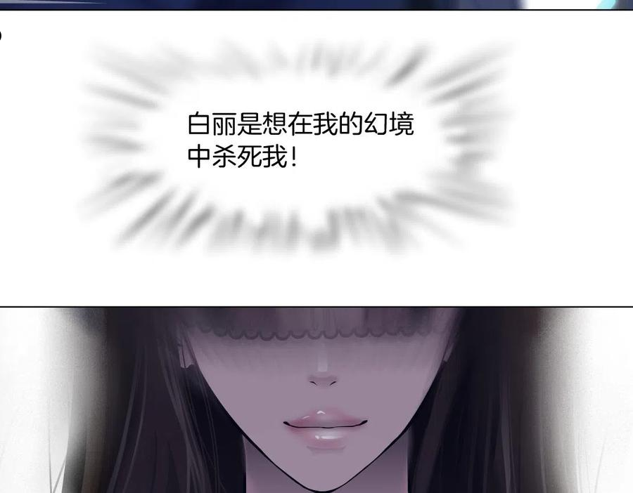121【激情篇】花招女王3