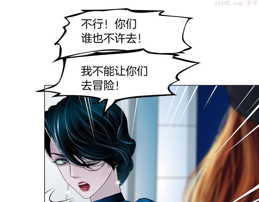 81狂暴篇姐妹们不爽4