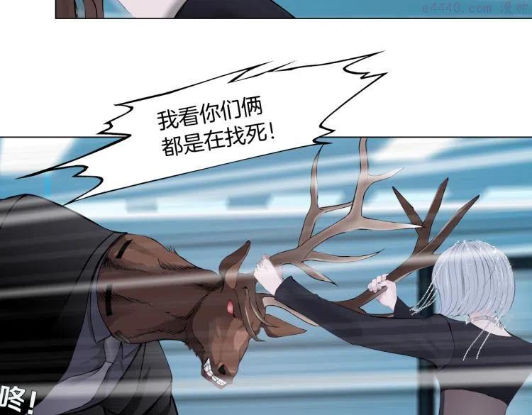 61【狂暴篇】sa姐的愤怒！4