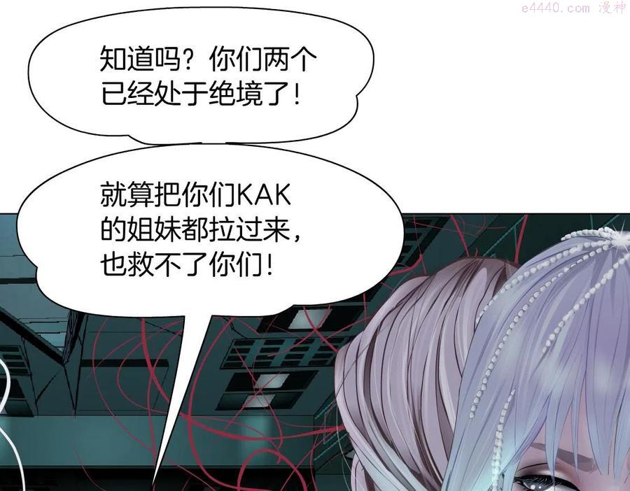 81狂暴篇姐妹们不爽1