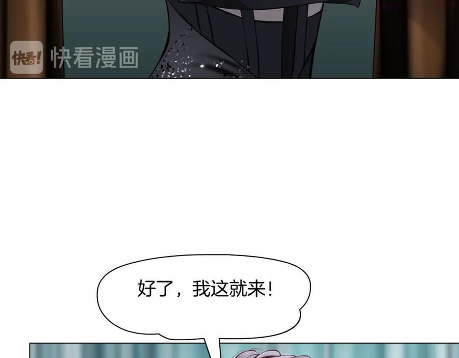 第18话 别怕，有我在！2