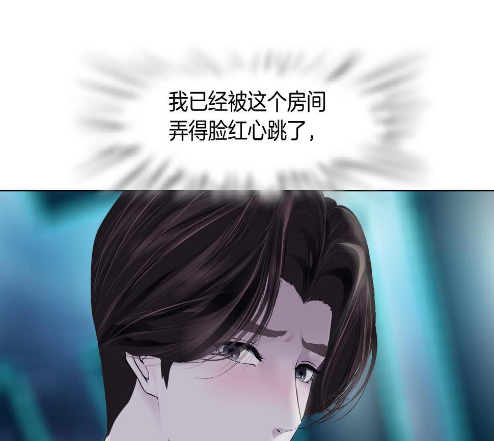191【反叛篇】下了一个套1