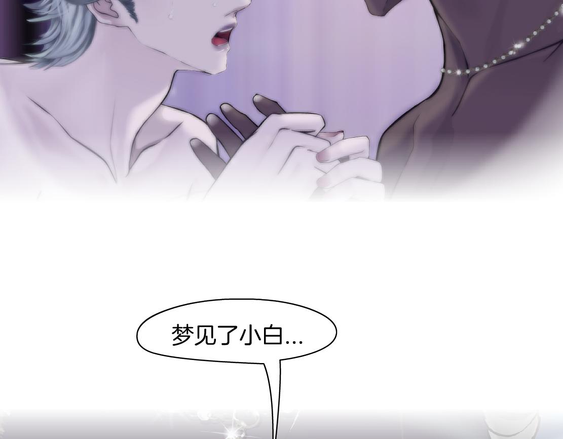 193【反叛篇】变身倒计时4