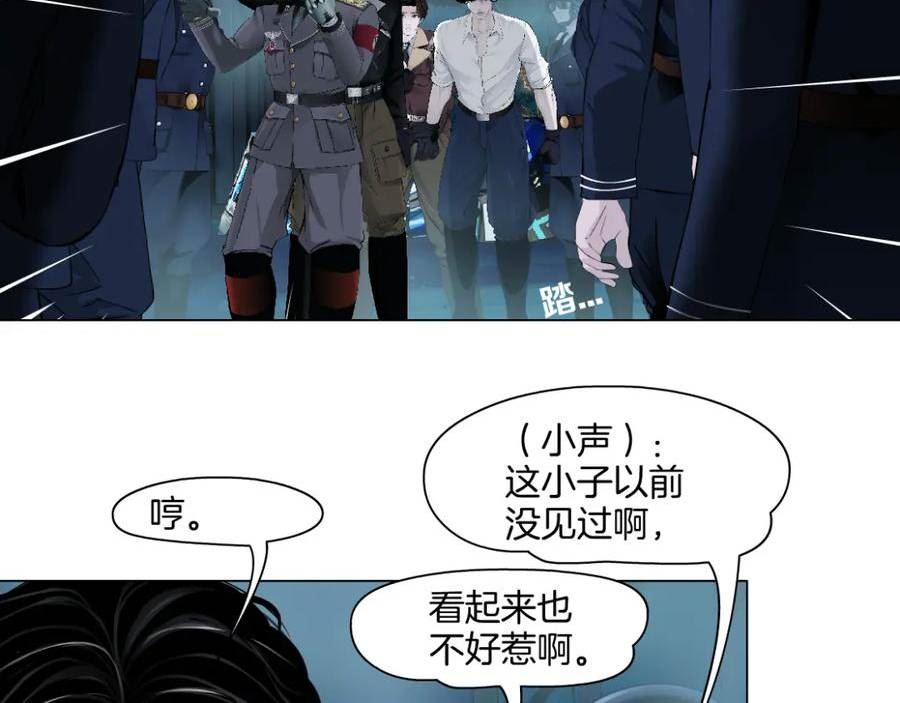 228【脑洞篇】好孩子~！4