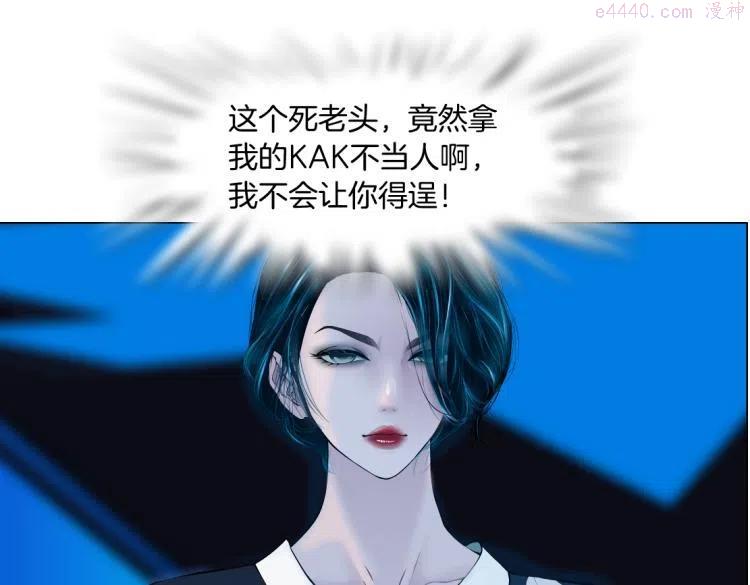 61【狂暴篇】sa姐的愤怒！3