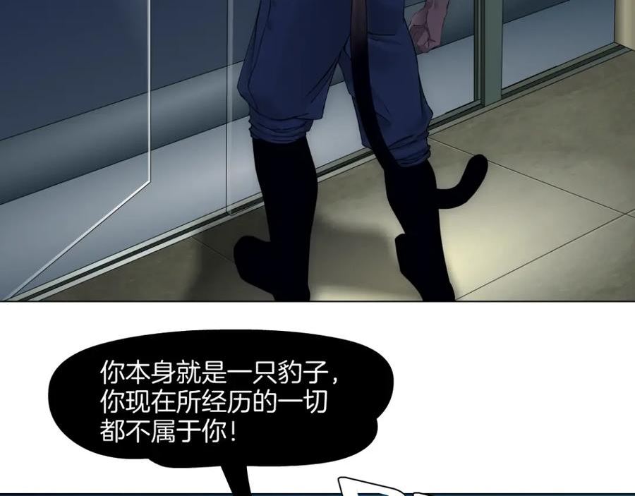 168【反派篇】被藤蔓捆住了1