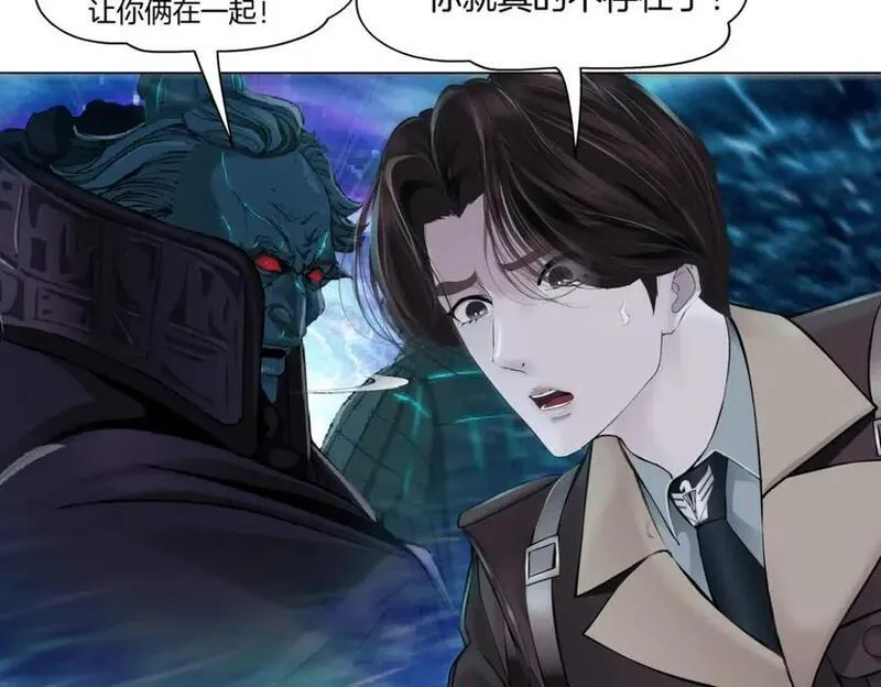 243【脑洞篇】不许成精！4