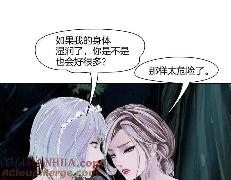 163【事业篇】谁是谁的食物4