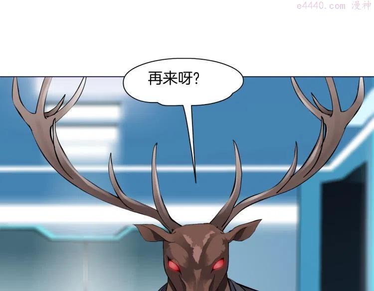 61【狂暴篇】sa姐的愤怒！3