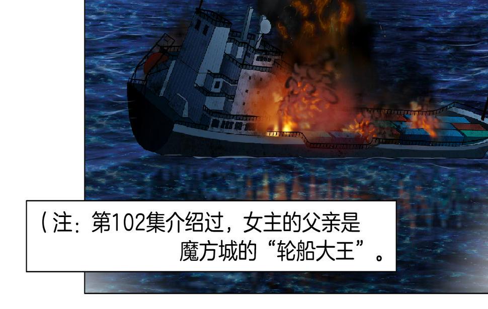 187【反派篇】你俩都厉害2