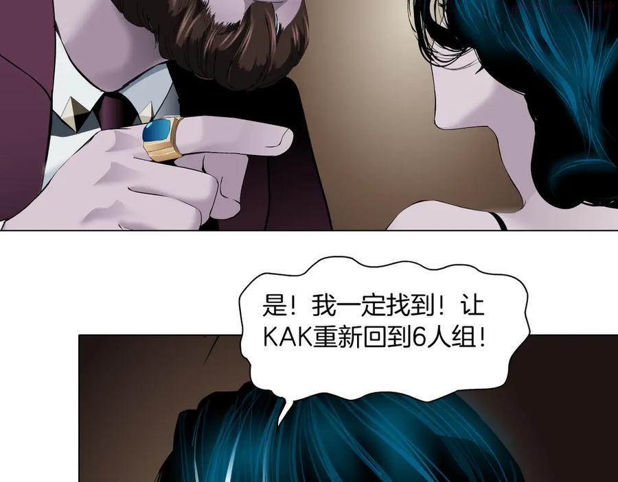 第5话 你只是一只小白鼠3