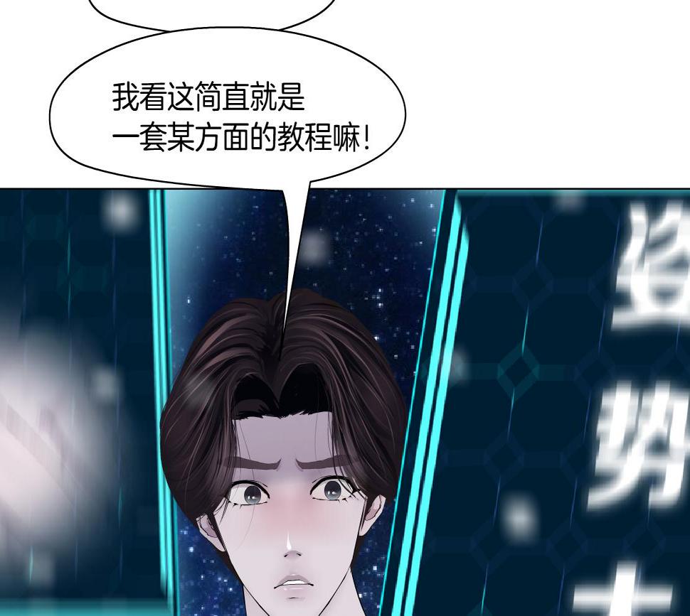 191【反叛篇】下了一个套3