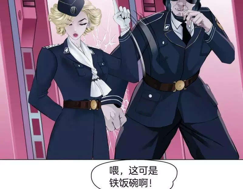 216【脑洞篇】小光头的新技能2