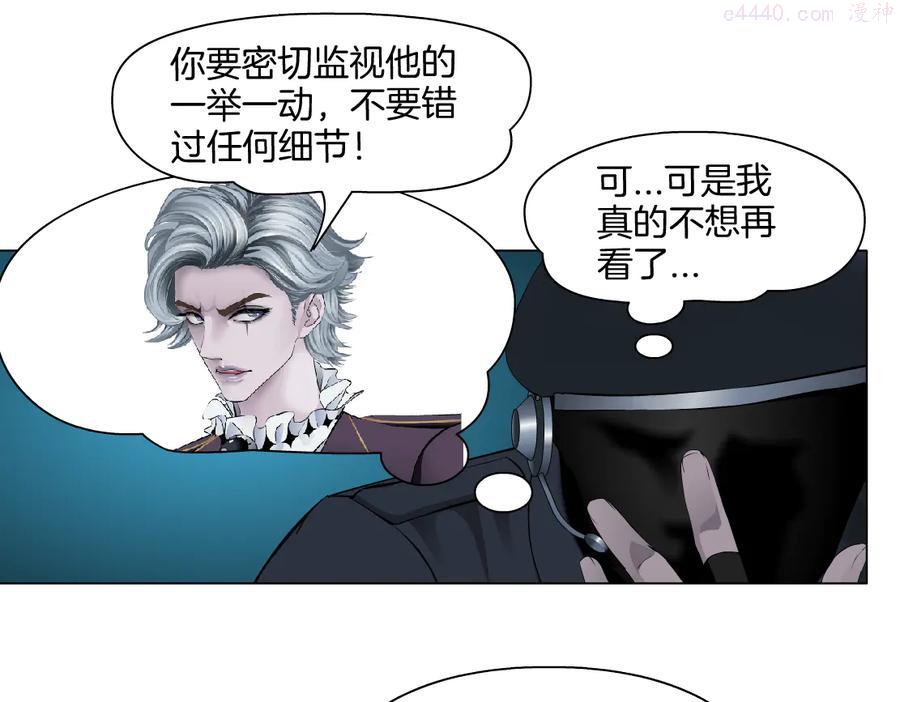 第22话 不要不理我1