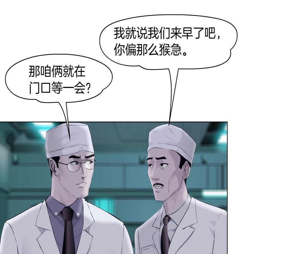191【反叛篇】下了一个套3