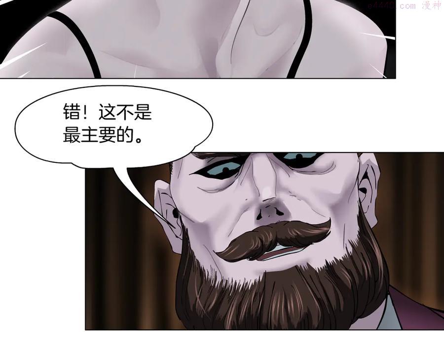 第5话 你只是一只小白鼠0