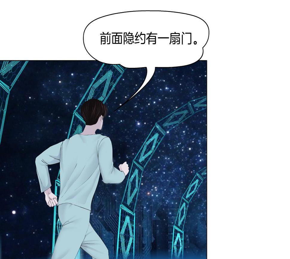 191【反叛篇】下了一个套3