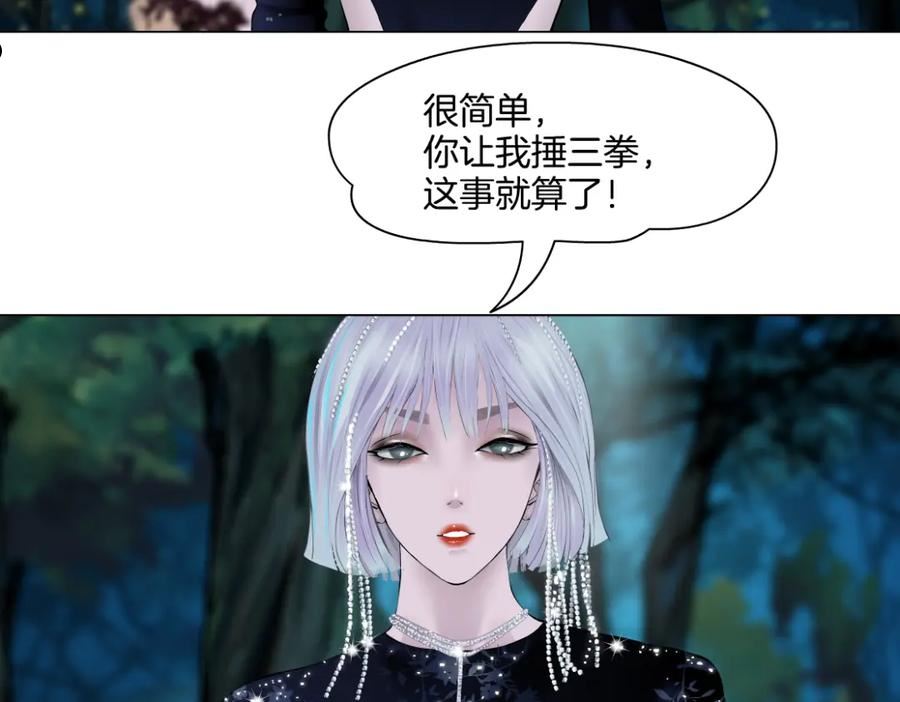 153【决战篇】以毒攻毒4