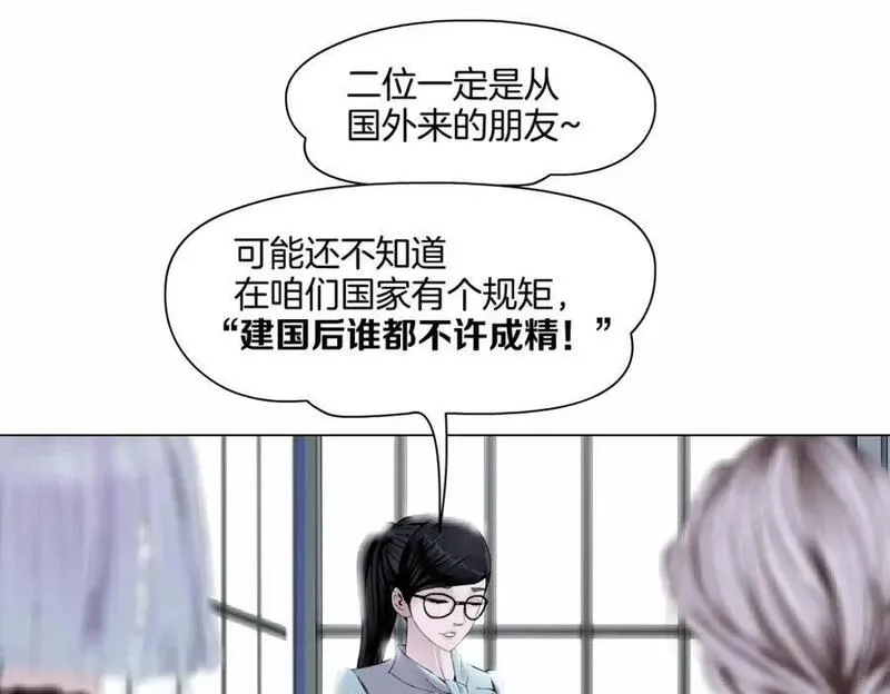 243【脑洞篇】不许成精！2