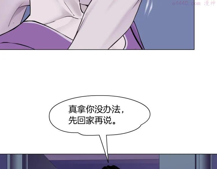 63【狂暴篇】别闹，跟我回家1